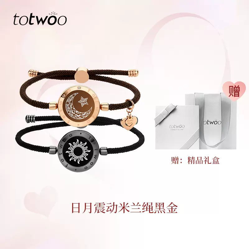 Bracelet intelligent Totwoo avec flash et vibration pour couples
